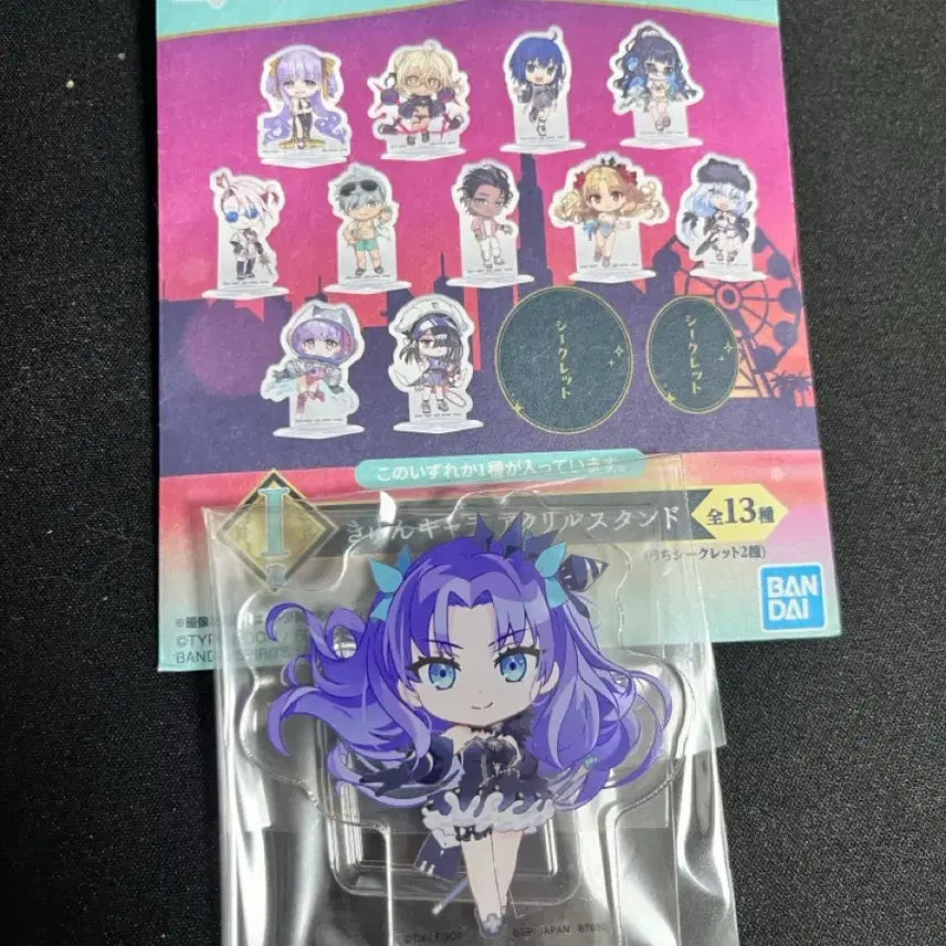 [BUNJANG] Fate/Grand Order Ichiban Kuji Stage I Character Confirmation Item / 페그오 이치방쿠지 I상