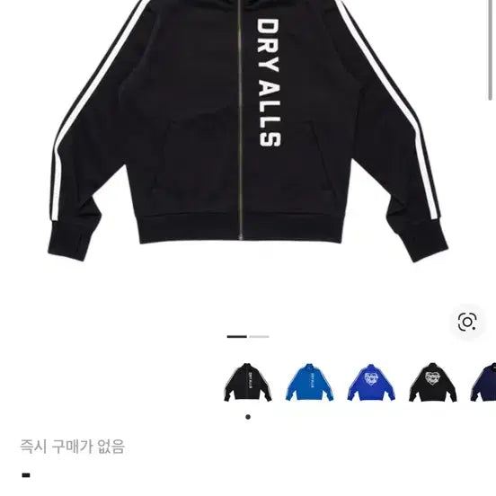[BUNJANG] Human Made Track Jacket / 휴먼메이드 트랙자켓