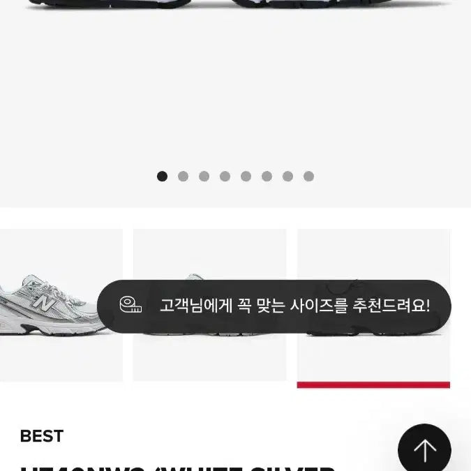[BUNJANG] New Balance U740NW2 Sneakers (235mm) / 새상품)뉴발란스 U740NW2 235