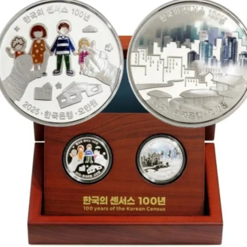[BUNJANG] South Korea Census 100th Anniversary Commemorative Coin Set / 한국의 센서스 100주년 기념주화 2종 세트