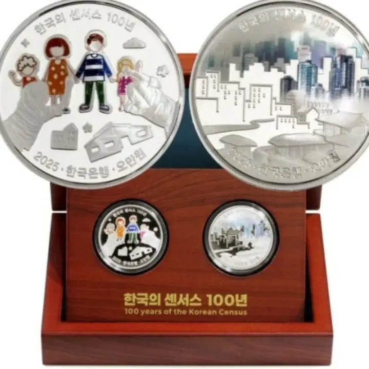 [BUNJANG] South Korea Census 100th Anniversary Commemorative Coin Set / 한국의 센서스 100주년 기념주화 2종 세트