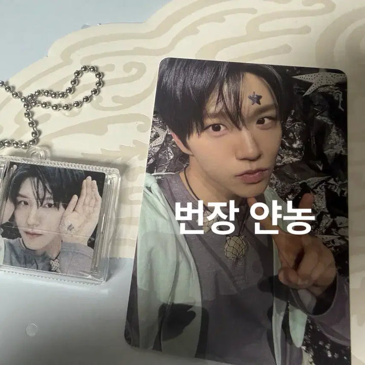[BUNJANG] NCT WISH Jaehee Smini Full Set / 엔시티위시 재희 스미니 풀셋 양도