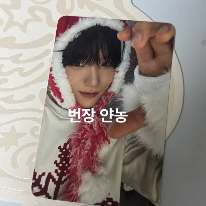 [BUNJANG] NCT WISH Jaehee Smini Full Set / 엔시티위시 재희 스미니 풀셋 양도