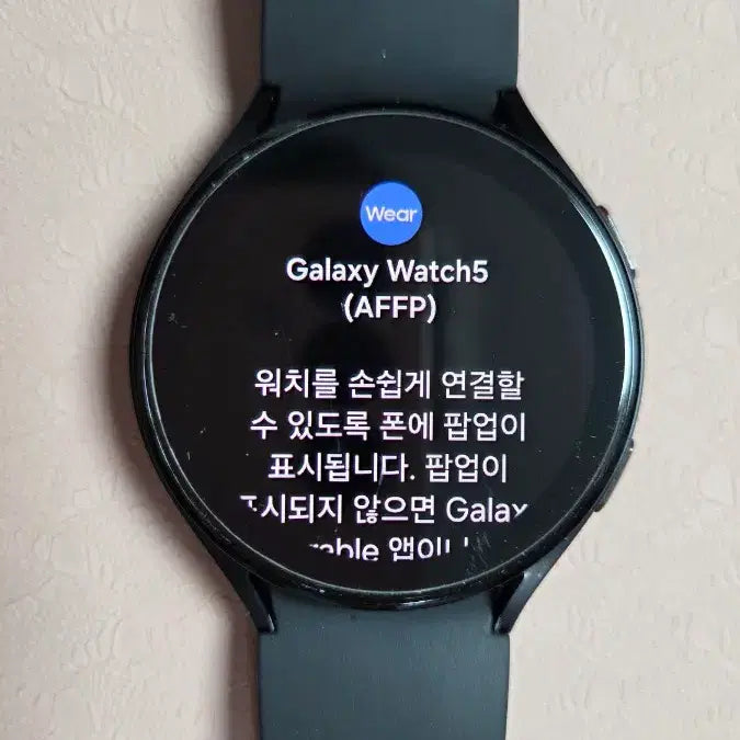 [SOLD OUT] 삼성 갤럭시 워치5 블랙 스트랩(44mm)