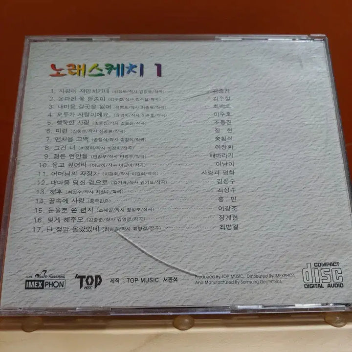 [BUNJANG] Noraesketch Vol. 1 Compilation Album CD / 가요 CD 시디 음반 앨범 노래스케치 vol.1 컴필레이션 앨범