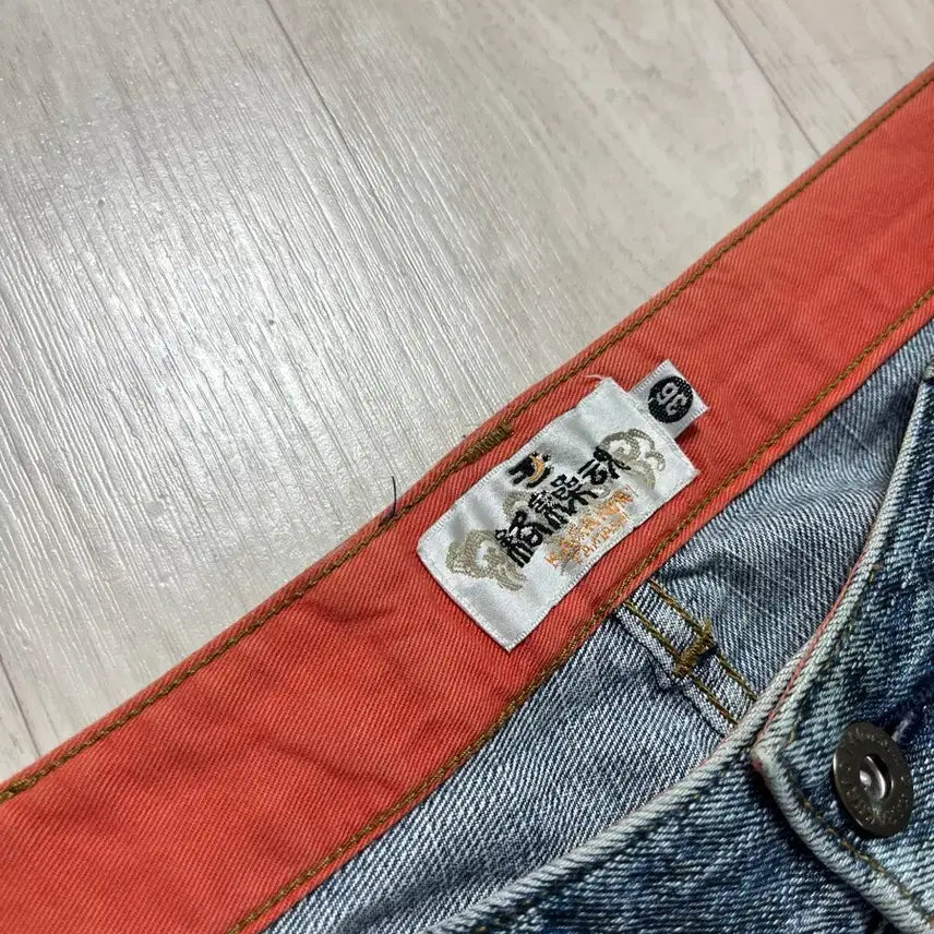[BUNJANG] Karakuri Tamashii Vampi Dragon Embroidered Denim Pants / 카라쿠리 타마시 뱀피 용자수 데님팬츠