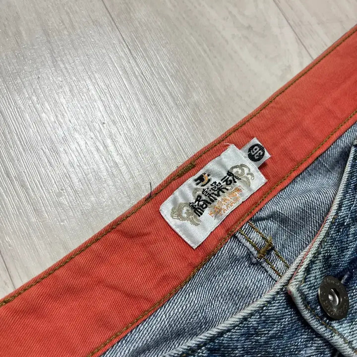 [BUNJANG] Karakuri Tamashii Vampi Dragon Embroidered Denim Pants / 카라쿠리 타마시 뱀피 용자수 데님팬츠