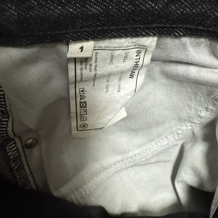 [BUNJANG] In The Raw 5pk Wide Tapered Pants Black 1 / 인더로우 5pk 와이드 테이퍼드 팬츠 블랙 1 사이즈