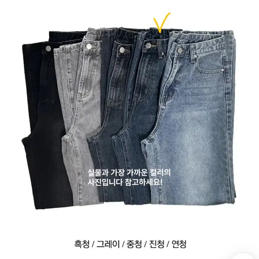 [BUNJANG] High-Waisted Straight Wide Denim Jeans / 원가 3.4) 4계절 하이웨스트 일자 와이드 데님 청바지 진청