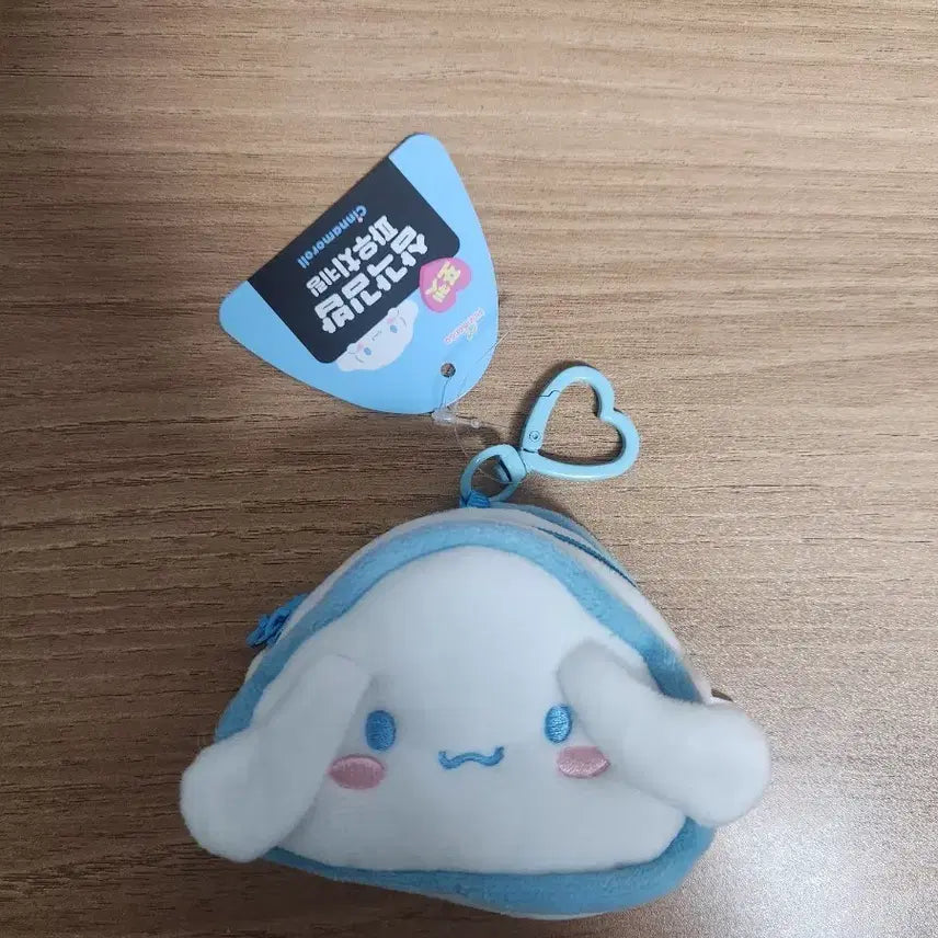 [SOLD OUT] (새제품) 산리오 시나모롤 파우치키링
