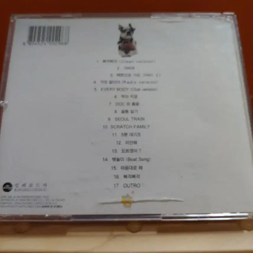 [BUNJANG] DJ DOC 4th Album / 가요 CD 시디 음반 앨범 DJ DOC 4집