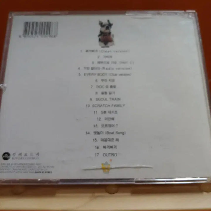 [BUNJANG] DJ DOC 4th Album / 가요 CD 시디 음반 앨범 DJ DOC 4집