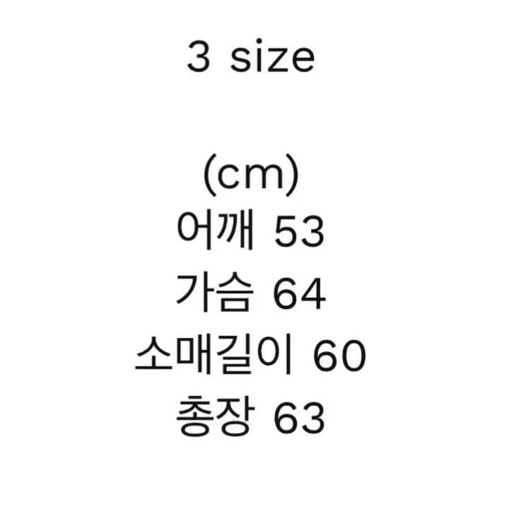[SOLD OUT] wrath 뤠쓰 느린양반 실크데님자켓 3사이즈