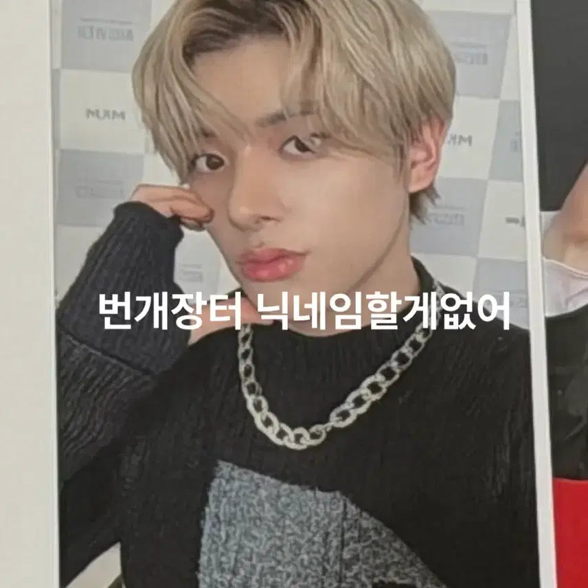 [BUNJANG] Enhypen Jake Dimension: Answer Photocard / enhypen 엔하이픈 제이크 앤써 사녹 공개방송 공방 포토카드 jake