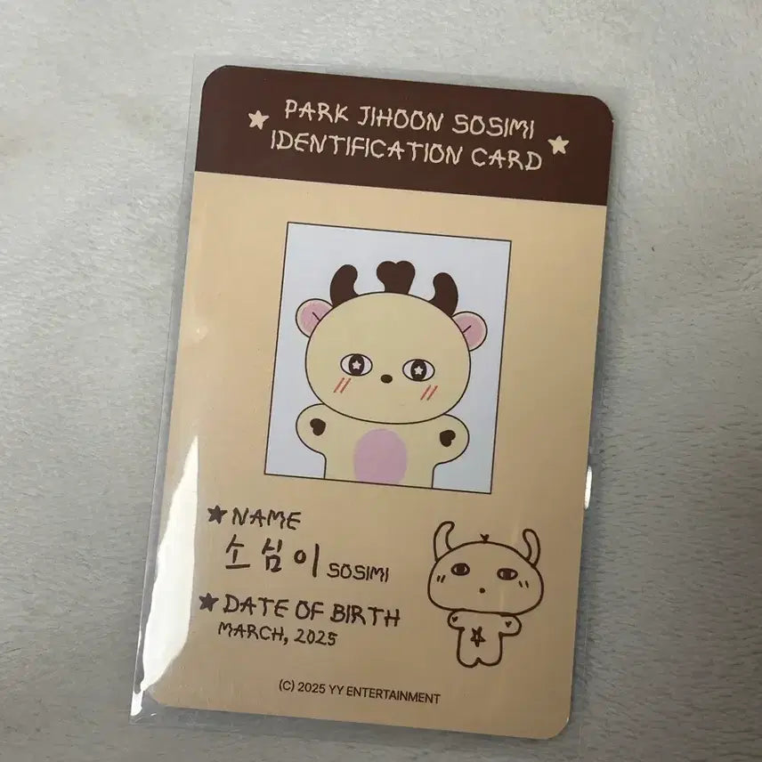 [BUNJANG] Park Jihoon Photocard / 박지훈 소심이 포카
