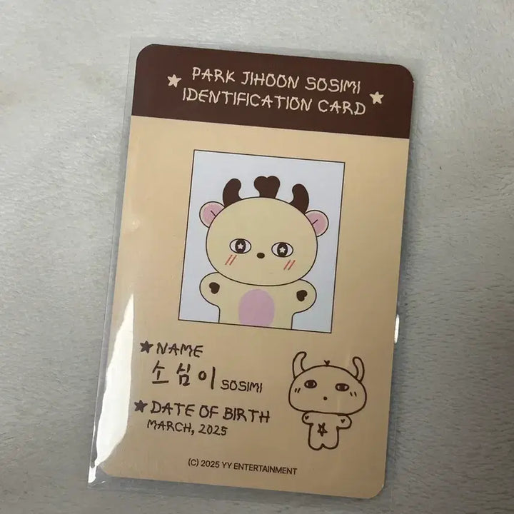 [BUNJANG] Park Jihoon Photocard / 박지훈 소심이 포카