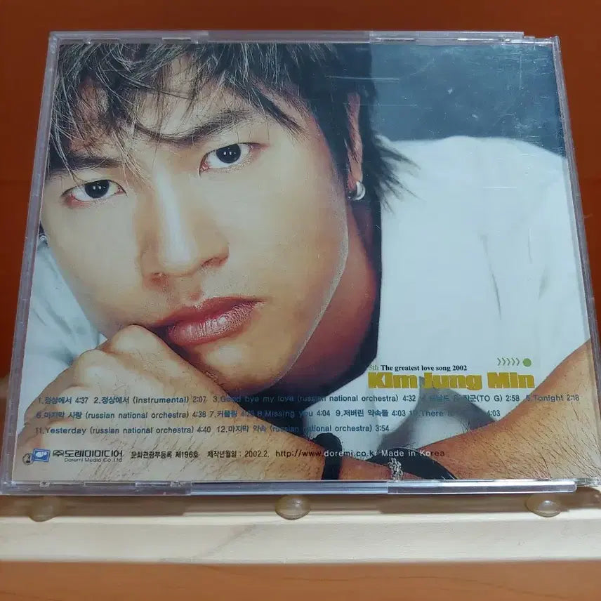 [BUNJANG] Kim Jeong Min 5th Album CD / 가요 CD 시디 음반 앨범 김정민 5집