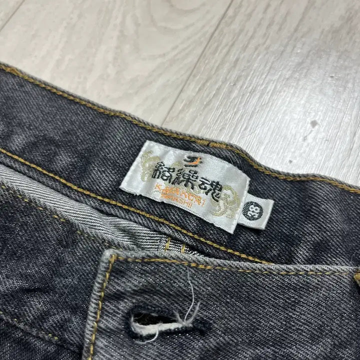 [BUNJANG] Karakuri Tamashii Black Denim Pants / 카라쿠리 타마시 용자수 검정데님 팬츠