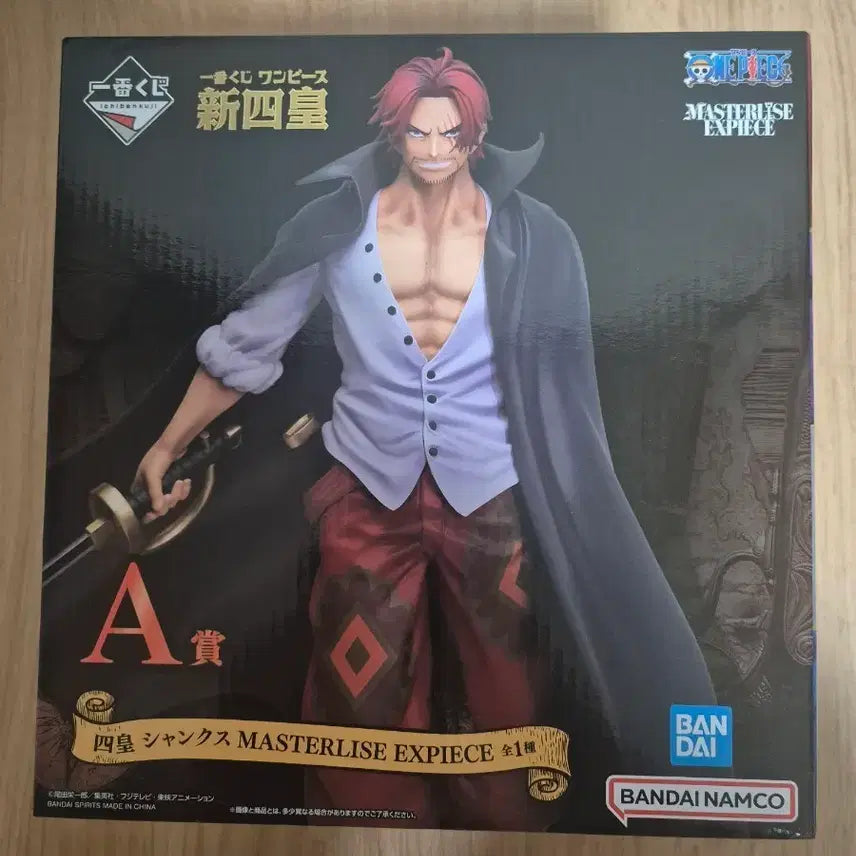 [BUNJANG] One Piece Sh figure Shanks A Prize Figure (Box Opened) / 박스만개봉 원피스 신사황 샹크스a상