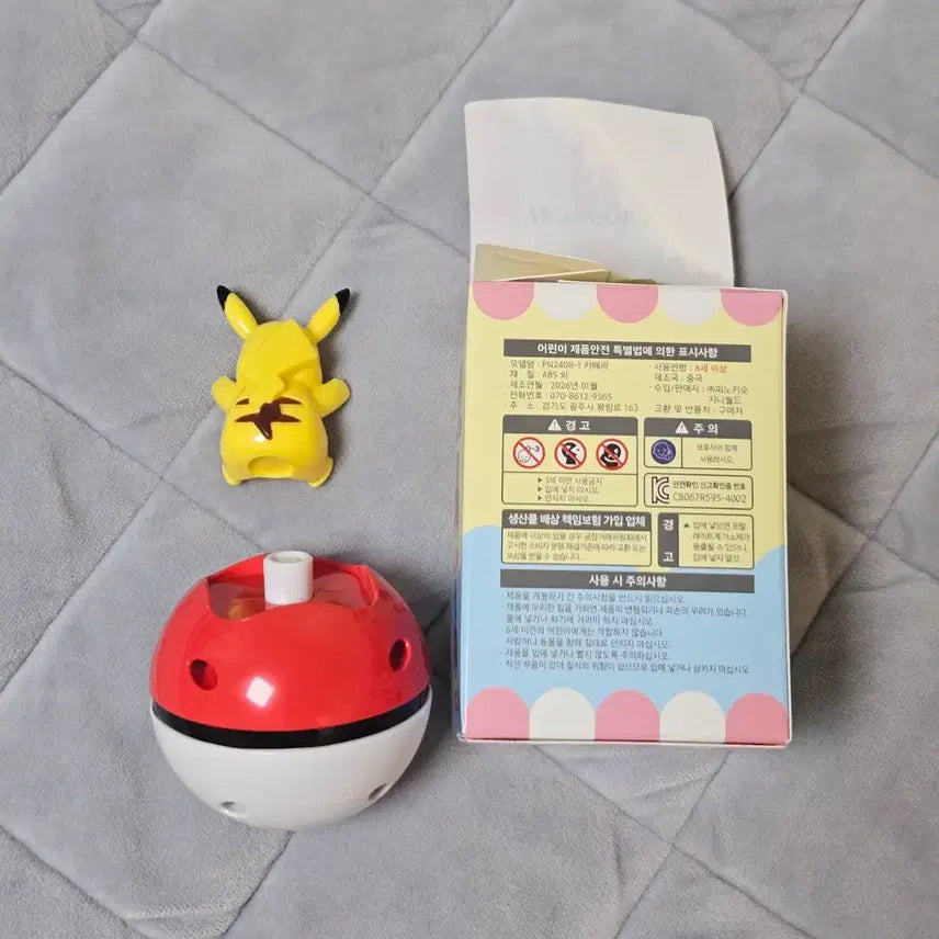 [BUNJANG] Pokemon Pikachu Jumping Figure / (새상품) 포켓몬 피카츄 점핑 피규어