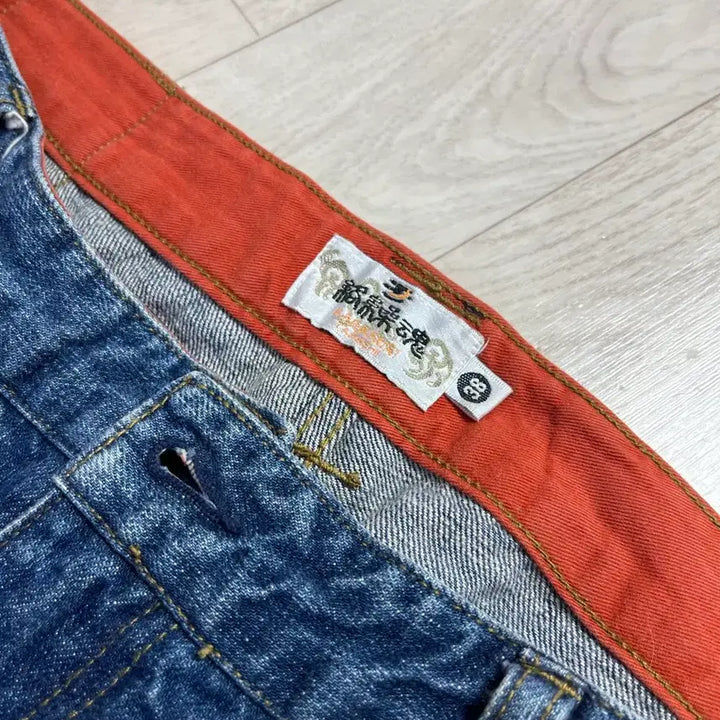 [BUNJANG] Karakuri Tamashii Dragon and Carp Embroidered Denim Pants / 카라쿠리 타마시 용, 잉어 자수 데님팬츠