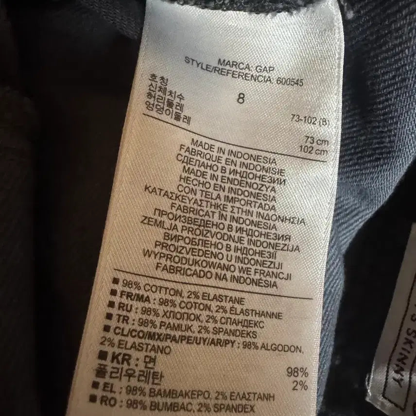 [SOLD OUT] 갭 면바지