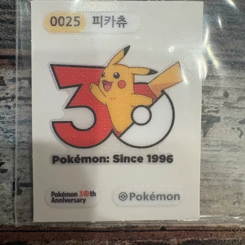 [SOLD OUT] 30주년 기념 로고 피카츄 띠부띠부씰