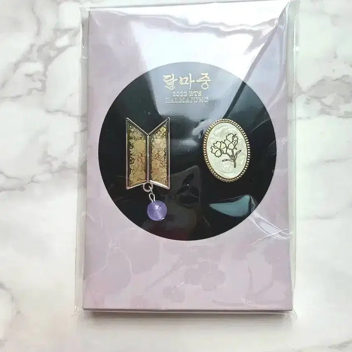 [BUNJANG] BTS DALMAJUNG Logo Badge Set / *BTS 달마중 뱃지 세트 bts  logo badge set