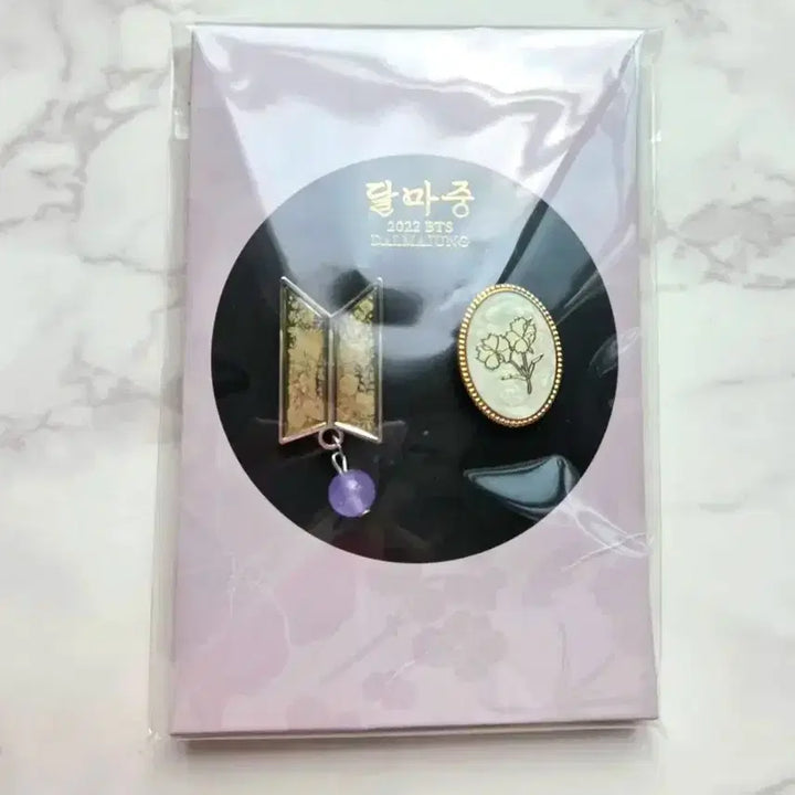 [BUNJANG] BTS DALMAJUNG Logo Badge Set / *BTS 달마중 뱃지 세트 bts  logo badge set