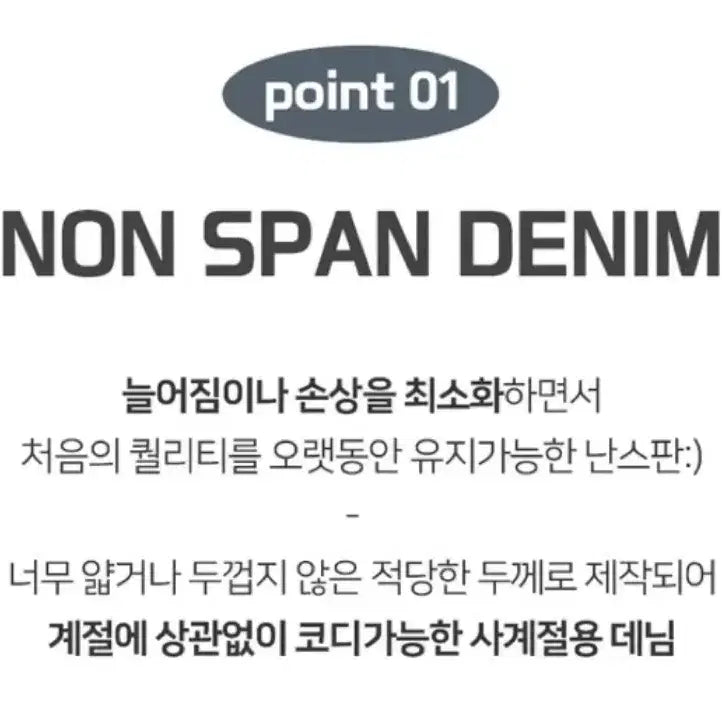 [BUNJANG] GoGoSing Pastel Wide Denim Jeans Light Blue 160cm L / 원가 3.7) 고고싱 파스텔 와이드 데님 청바지 연청 160cm L