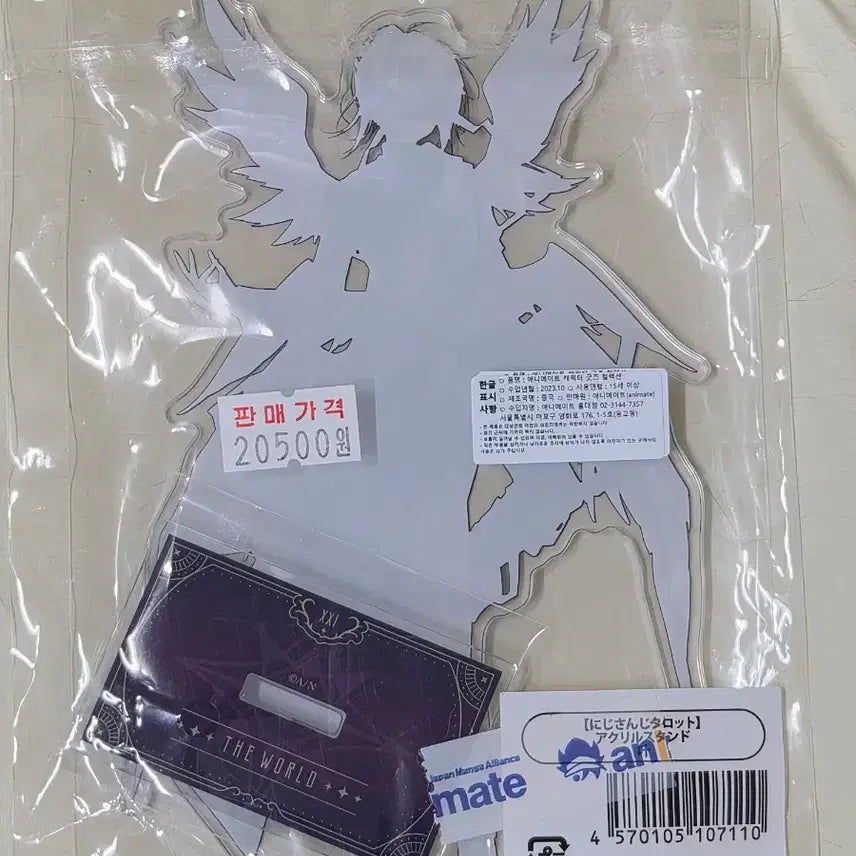 [BUNJANG] Nijisanji Nijitaro Kanae Acrylic Stand / 니지산지 니지타로 아크릴 스탠드 카나에