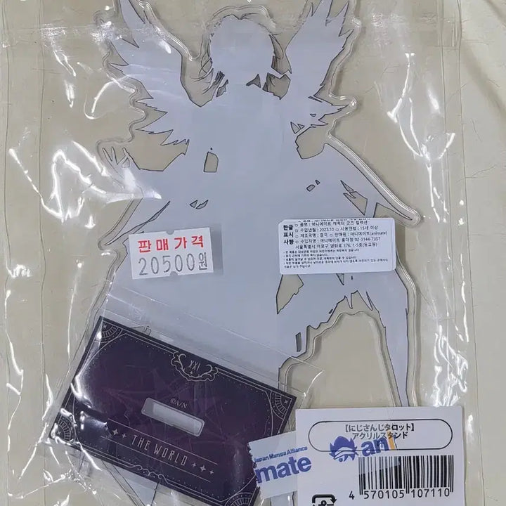 [BUNJANG] Nijisanji Nijitaro Kanae Acrylic Stand / 니지산지 니지타로 아크릴 스탠드 카나에