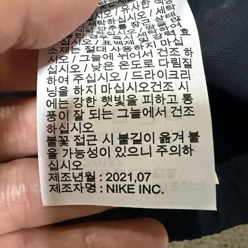 [BUNJANG] 나이키 에센셜 우븐 후디 아노락 자켓 남성용 95사이즈 / 나이키 에센셜 우븐 후디 아노락 자켓 남성용 95사이즈
