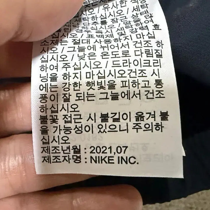 [BUNJANG] 나이키 에센셜 우븐 후디 아노락 자켓 남성용 95사이즈 / 나이키 에센셜 우븐 후디 아노락 자켓 남성용 95사이즈
