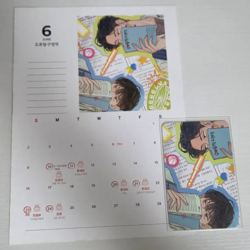 [BUNJANG] Bundle Set Mango Bear Error Exploration Area Arctic Fox Aladdin Calendar Photocard / 일괄) 망고곰 오류탐구영역 오탐영 북극여우 알라딘 캘린더 포토카드 포카
