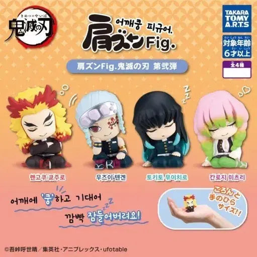 [BUNJANG] Demon Slayer Shoulder-Kun Vol. 2 Bundle Set / 귀멸의칼날 어깨쿵 2탄 일괄