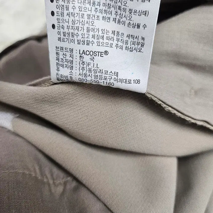 [SOLD OUT] 라코스테 남성 밴딩 슬랙스 35