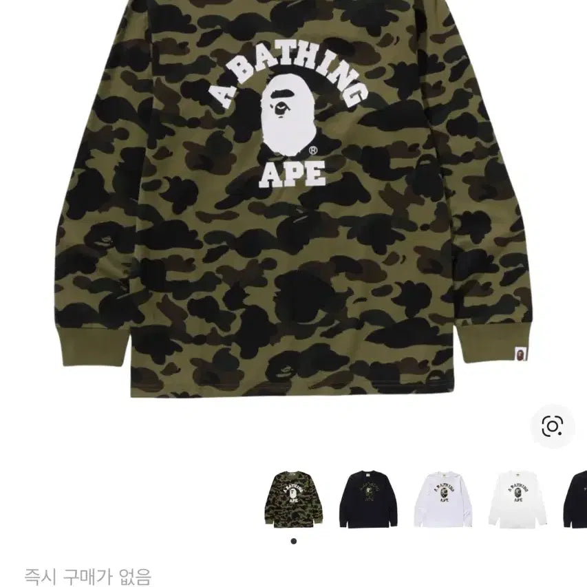 [BUNJANG] 베이프 퍼스트 카모 컬리지 롱슬리브 티셔츠 / 베이프 퍼스트 카모 컬리지 롱슬리브 티셔츠