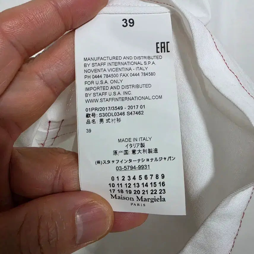 [BUNJANG] Maison Margiela Pocket Shirt 39 Size / 메종 마르지엘라 풀오버 포켓 셔츠 39사이즈