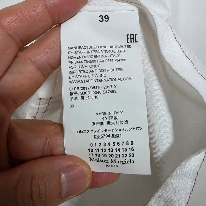 [BUNJANG] Maison Margiela Pocket Shirt 39 Size / 메종 마르지엘라 풀오버 포켓 셔츠 39사이즈