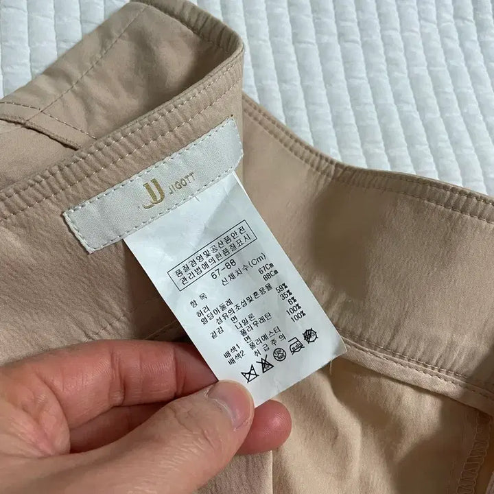 [SOLD OUT] JIGOTT 지고트 베이지 스커트