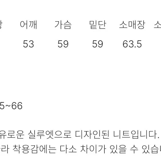[BUNJANG] 마이아이코 헤비 숄 칼라 부클 니트 오트밀 판매합니다.미개봉 새상품! / 마이아이코 헤비 숄 칼라 부클 니트 오트밀 판매합니다.미개봉 새상품!