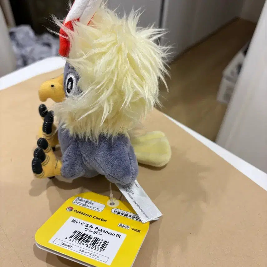 [BUNJANG] Snorlax Pokemon Fit Plush Doll / 수리둥보 포켓몬 fit 핏 인형