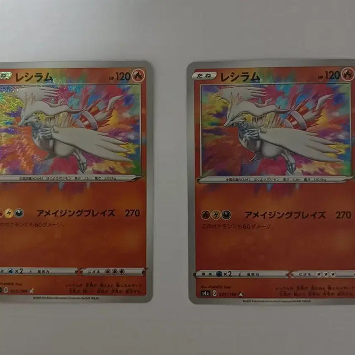 [BUNJANG] Pokemon Amazing Reshiram Trading Card / 포켓몬카드 어메이징 레시라무(일판)
