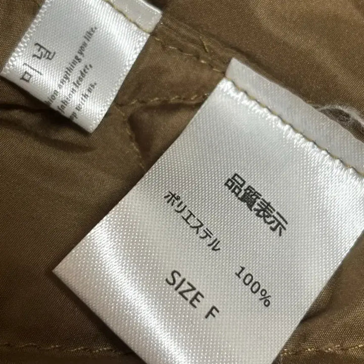 [BUNJANG] Vintage Japanese Harajuku Brown Latte Jacket / 빈티지 일본 하라주쿠 브라운 라떼 자켓