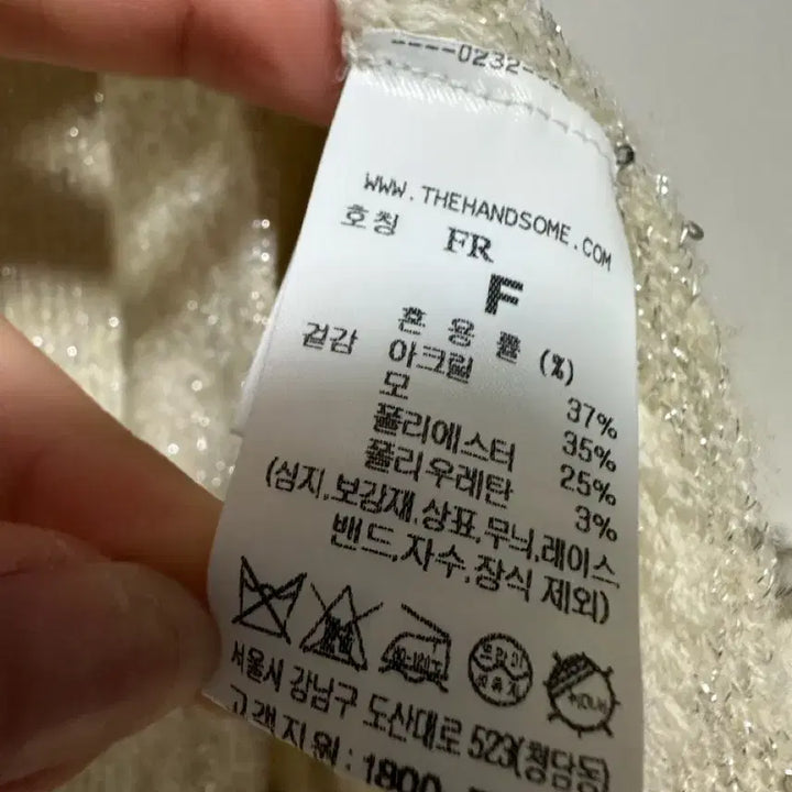 [SOLD OUT] 랑방22 비딩 크롭 니트 베스트