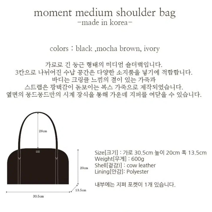 [BUNJANG] 몽드몽드 모먼트백 미디움(거의 새상품) / 몽드몽드 모먼트백 미디움(거의 새상품)