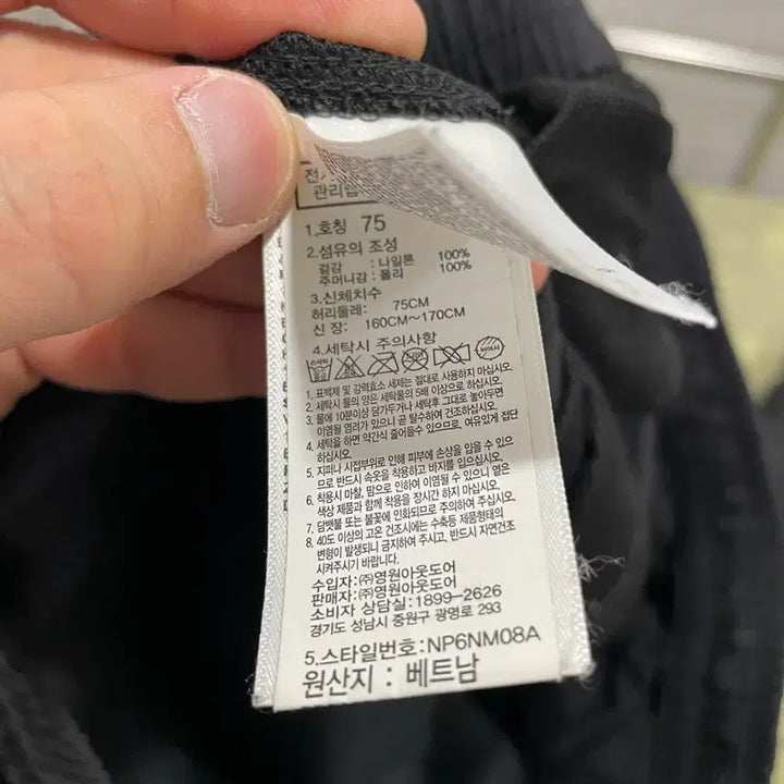 [BUNJANG] The North Face Steep Tech Pants M / 노스페이스 스팁테크 바지 M
