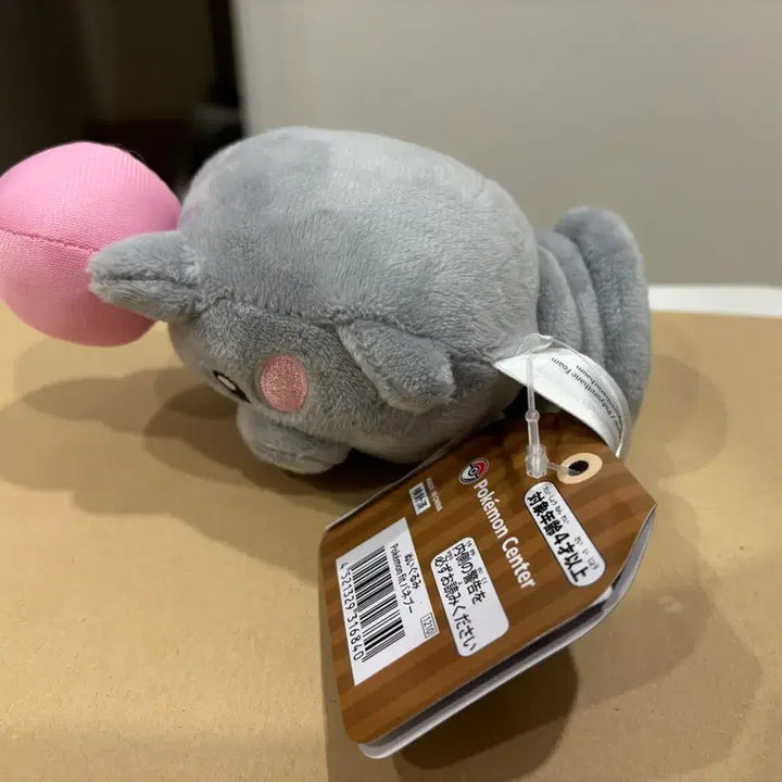 [BUNJANG] Pig Jump Pokemon Fit Plush Toy / 피그점프 포켓몬 fit 핏 인형