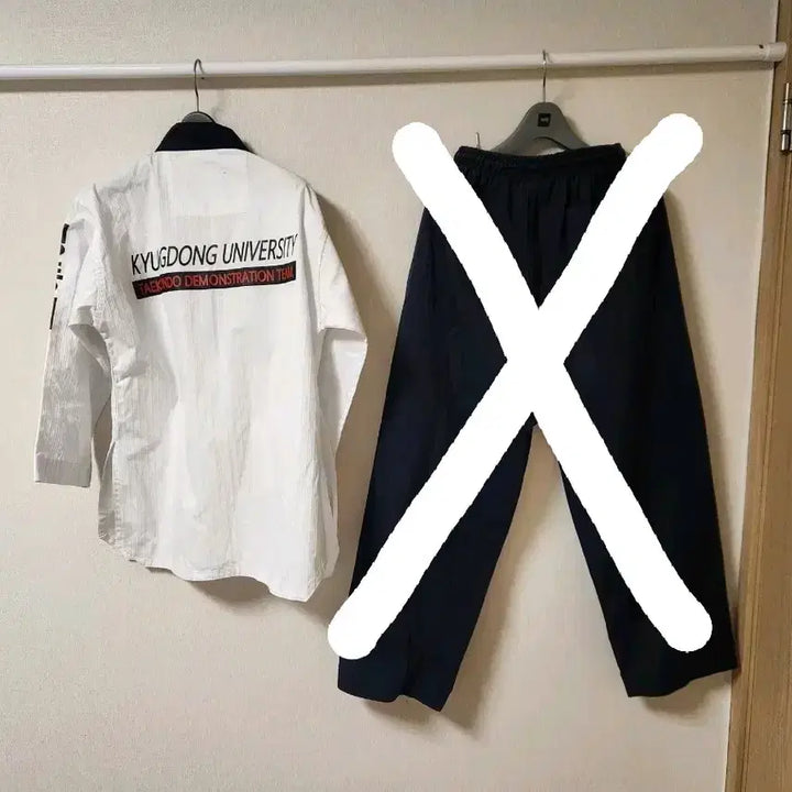 [BUNJANG] Kyungdong University Taekwondo Demonstration Team Player-Issued Dobok Top (Size S/150) / 경동대 태권도 시범단 선수지급용 도복 상의 S(150)사이즈